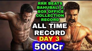 RRR movie Beats Bahubali 3 Box office collection Records &Creats History ,Day 3 Biggest Blockbuster,