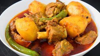 Degi Aloo Gosht Recipe | شادیوں والا آلو گوشت | Lively Cooking