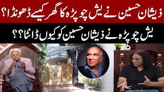 How Did Zeeshan Hussain Find Yash Chopra’s House?And Why Did Yash Chopra Scold Him?