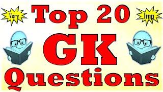 top 20 gk questions | gk question and answer | gk in english | general knowledge