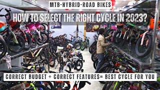 How To Choose Cycle in Right Budget in 2023 I Best Cycle Under Series 