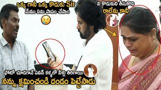 Pawan Kalyan Gets Emotional After Knowing What Happened To his Son | Janasena Party | FC