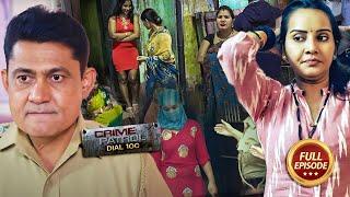 Mumbai के Red light area में Police ने डाली RAID | Crime Patrol 2024 | Latest Episode