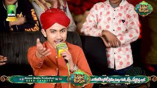 Dil Kenda Ae Chal Madine _ Ali Hassan Sajjad _ Mehfil Milad Mustafa _ Alnoor Media _ 03457440770