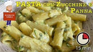 Ricetta PASTA con Zucchine e Panna | primo piatto pronto in 15 minuti | semplicissima e buonissima