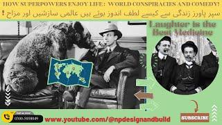 How Superpowers Enjoy Life:  World Conspiracies and Comedy!