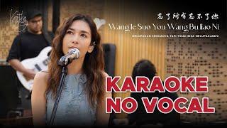 Eps 223 | [KARAOKE No Vocal] Wang Le Suo You Wang Bu Liao Ni【忘了所有忘不了你】伴奏 - Kartika Wang cover