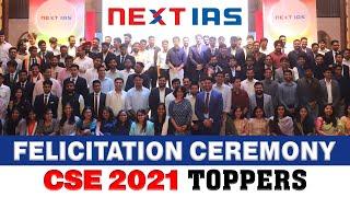 NEXT IAS Felicitation Ceremony | CSE 2021 Toppers | B. Singh Sir | Motivational Speech | UPSC