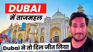 dubai का Global Village! दुबई ने टू वाक़ई दिल जीत लिया @ArbaazVlogs