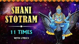 Shani Stotram 11 Times With Lyrics | शनि स्तोत्र | Powerful Devotional Mantra | Rajshri Soul