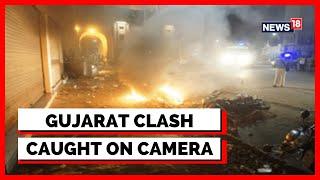 Communal Clash In Gujarat | CCTV Visuals Of Communal Clash In Gujarat During Ganesh Procession