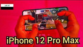 مهند الظاهري يجرب اداء موبايل iPhone 12 Pro Max في لعبة ببجي موبايل هاند كام