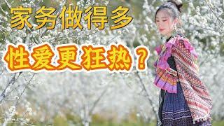 惊人发现！为何勤打扫的女人性生活更火热？