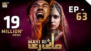 Mayi Ri | Episode 63 | 4 October 2023 (English Subtitles) ARY Digital Drama