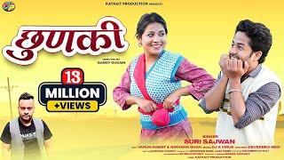 Chunki  छुणकी || Latest Garhwali DJ Song 2023 Suri Sajwan || Natasha Shah & Varun Rawat