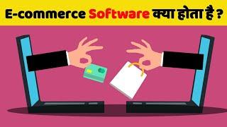 What is ecommerce software ? ||  Best E- commerce Software of 2022 || Best ecommerce platform