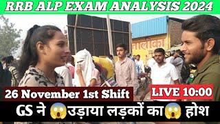 RRB ALP EXAM ANALYSIS LIVE//26 November 1st Shift//EXAM REVIEW #rrb #rrbalp2024