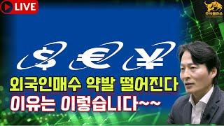 [수요야간]  JM노믹스 효과는 흐려지고, 주도주는 재편된다