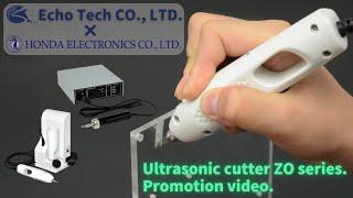 Ultrasonic cutter ZO series Promotion video Honda Electronics × Echo Tech