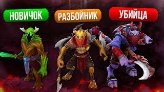 НАСТОЯЩАЯ RPG В ДОТЕ! — ReIncarnation RPG: Revival, Кастомки Dota 2