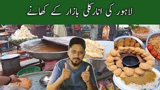 Anarkali Bazaar Lahore Street Food | Street Food Lahore @FoodExplorer59