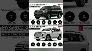 Toyota land cruiser V8  Toyota land cruiser V6 quick infographic #toyota#landcruiser