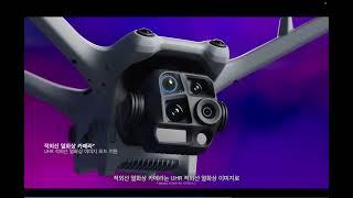 [랜선리뷰] DJI Dock 3 기업 관공서를 위한 통합 솔루션 드론