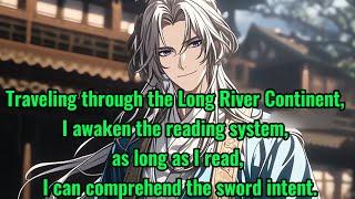 I have awakened the reading system, as long as I read, I can comprehend the sword intent.