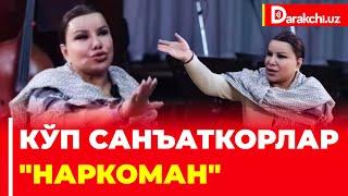 "Кўп санъаткорлар "наркоман"