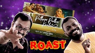 Putham Pudhu Kaalai Roast | Plip Plip