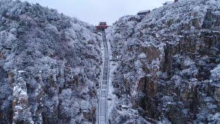 Mount Taishan in Shandong | World Cultural and Natural (mixed) Heritage Sites in China