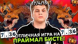 АЙСБЕРГ ВЫДАЛ ОТЛИЧНУЮ ИГРУ на ПРАЙМАЛ БИСТЕ в ДОТА 2! | ICEBERG PRIMAL BEAST STREAM DOTA 2