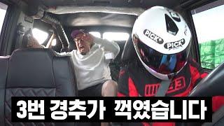 모트라인 윤성로가 청룡쇼바를 피했던 이유