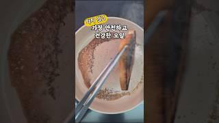 가장 안전하고 건강한 오일#버터#기버터