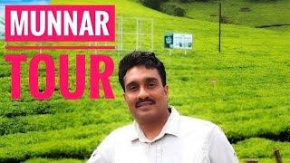 MUNNAR TOUR | മൂന്നാർ യാത്ര | ECHO POINT | MATTUPETTY DAM | KUNDALA DAM | ELEPHANT PARK. Part 1