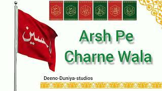 Arsh Pe Charne Wala | Dawoodi Bohra Marasiya | Deeno Duniya studios