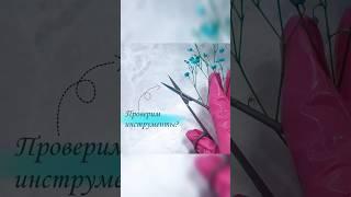 как проверить заточку инструментов #маникюр #оренбург #мастерманикюра #ножницыдлякутикулы