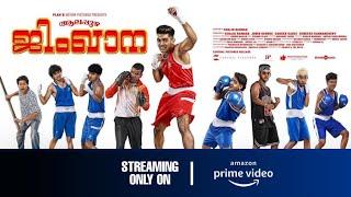 Alappuzha Gymkhana OTT Release Date & Time | Official