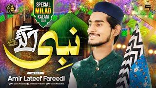 New Rabi ul Awal Naat 2024 | Badli Dunaya Jahan Mai Nabi Agaye  | Amir Lateef Fareedi|