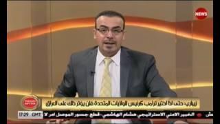 #اليوم_التالي _الحلقة الرابعة_ اعداد وتقديم محمد الغزي_ الشرقية نيوز