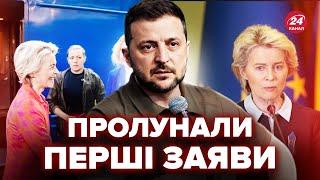 ️Щойно! Зеленський ОШЕЛЕШИВ про план ПЕРЕМОГИ. Перші ДЕТАЛІ візиту Урсули фон дер Ляєн у Київ