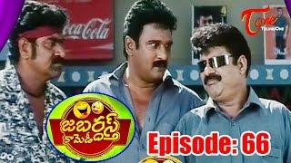 Jabardasth Comedy Scenes 66 | Hilarious Telugu Comedy Scenes Back to Back - NavvulaTV