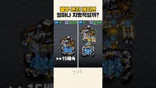 빨무 뚝배기 있을 때 vs 없을 때 미네랄 차이는?