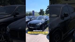 Цены на авто из Грузии 2025 #пригонавто #автоподключ #autopapageorgia #автоподборгрузия