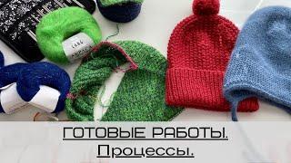 ГОТОВЫЕ РАБОТЫ/ПРОДВИЖЕНИЕ КАРДИГАНА/ПРОЦЕССЫ/