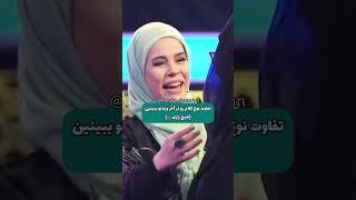  چرا لازمه همیشه رعایت کنیم⁉️