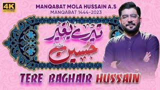 Tere Baghair Hussain (as) | Mir Hasan Mir New Manqabat 2023 | 3 Shaban Manqabat 2023