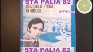 •¨*•◄STA PALIA 82►•*¨•