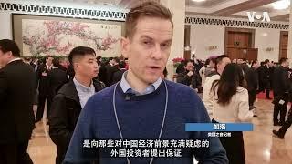 中国在人大宣布5%的经济增长目标