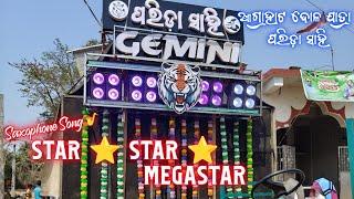 Gemini Musical | Star Star Megastar song  By. Song Master GEMINI | Agrahat Parida Sahi 2025 #vlog